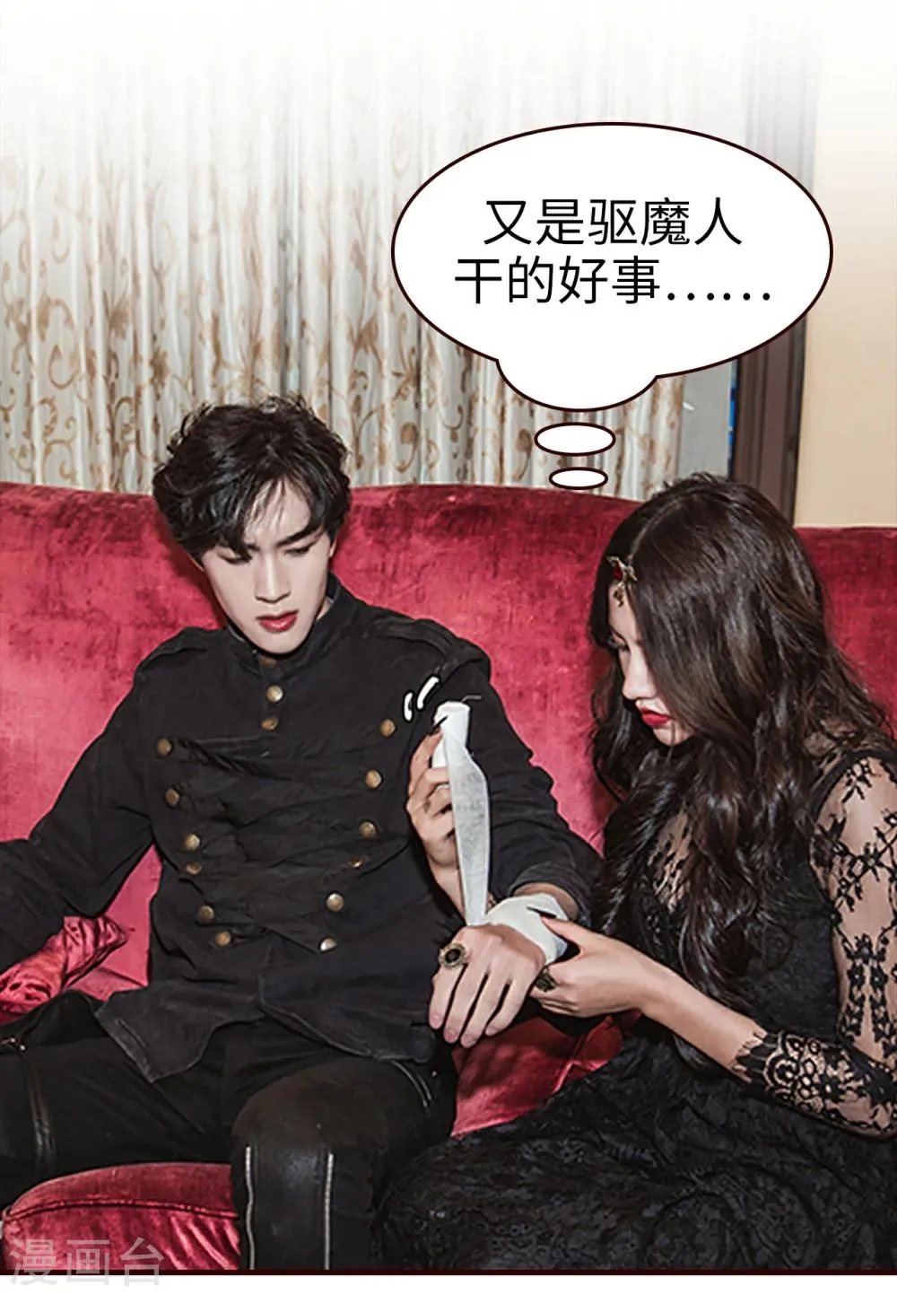 第31话 第7页