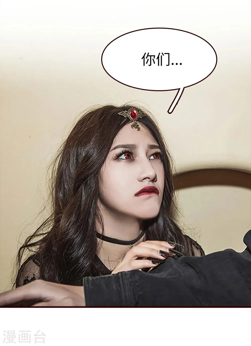 第31话 第16页