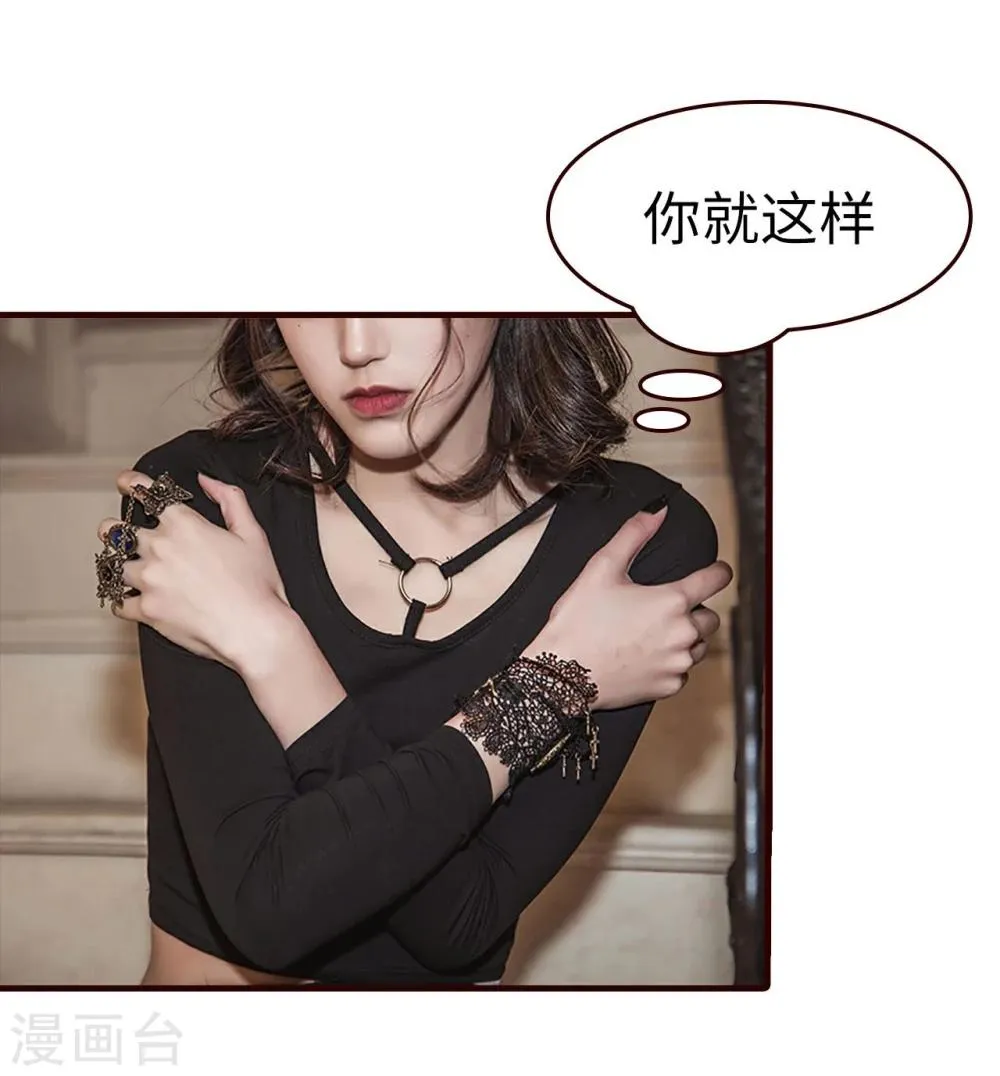 第49话 第26页
