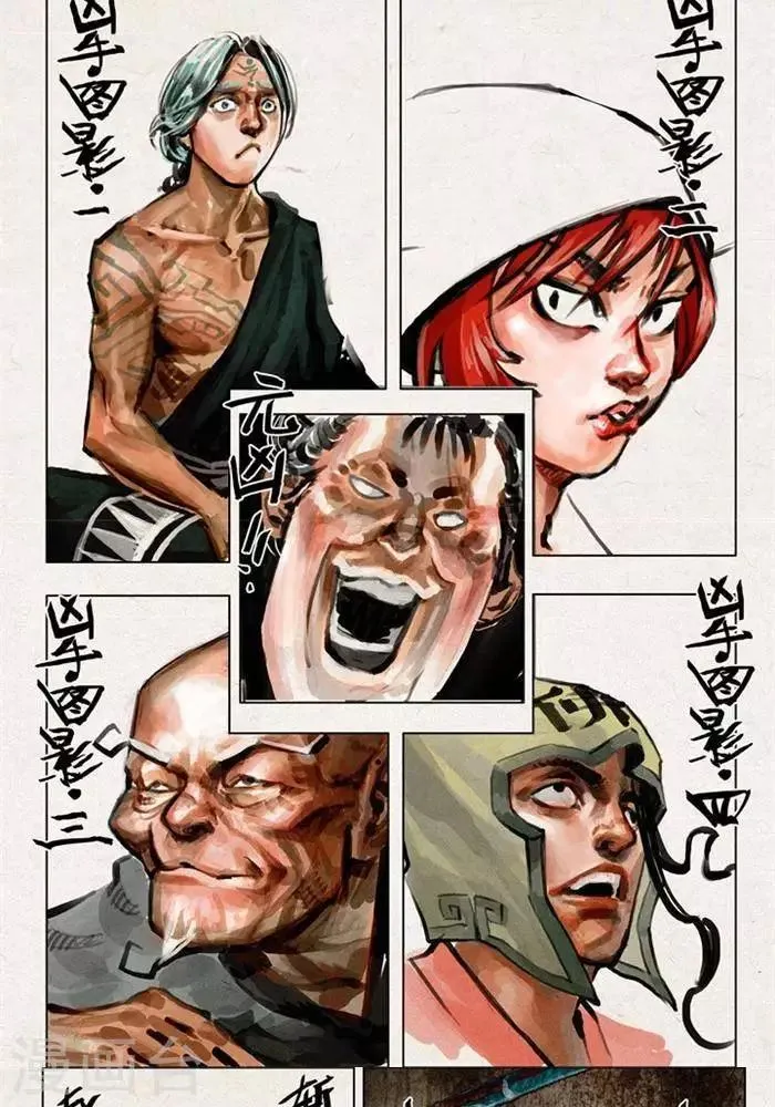 第54话 第3页