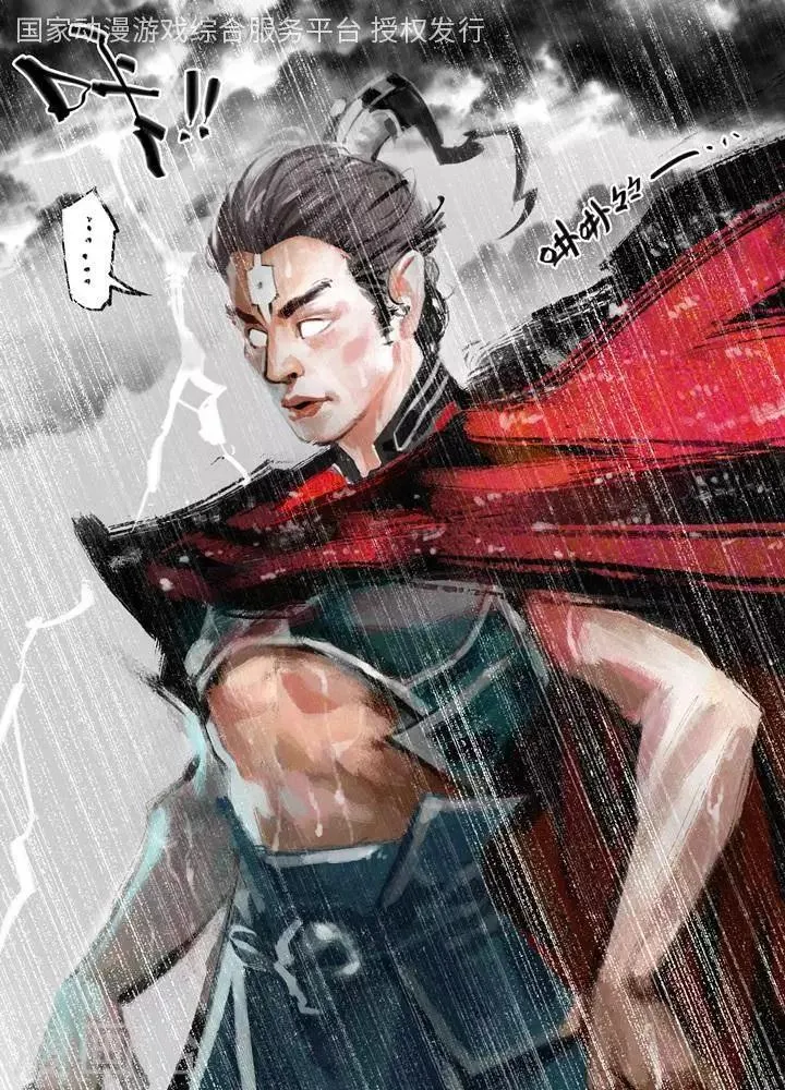第61话1 第1页