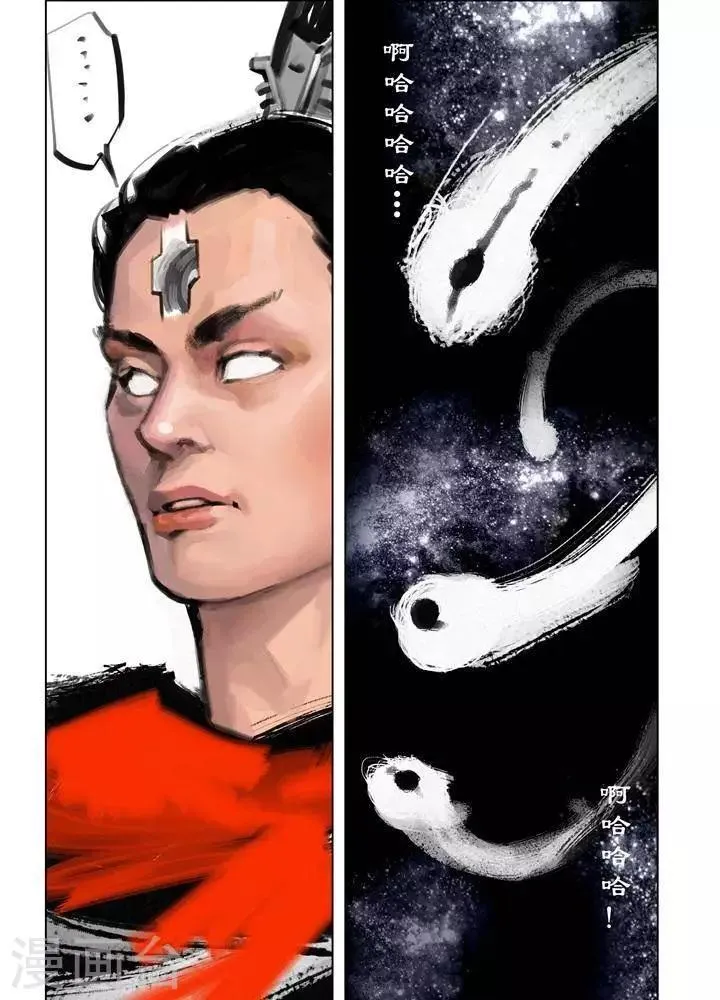 第61话1 第13页