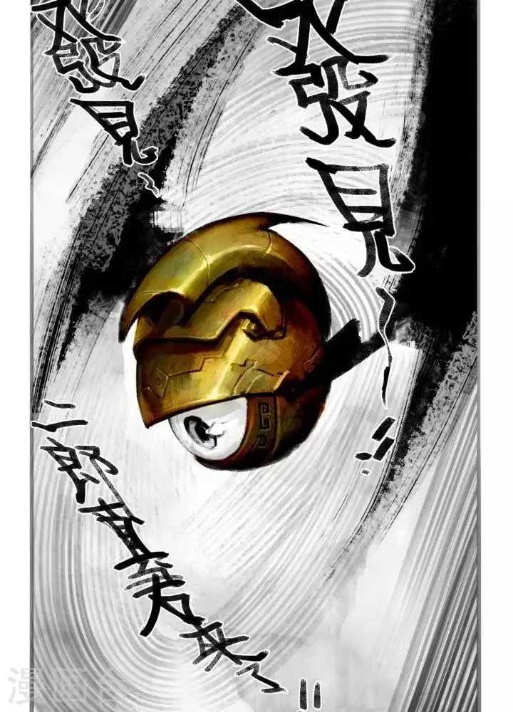 第76话 第13页