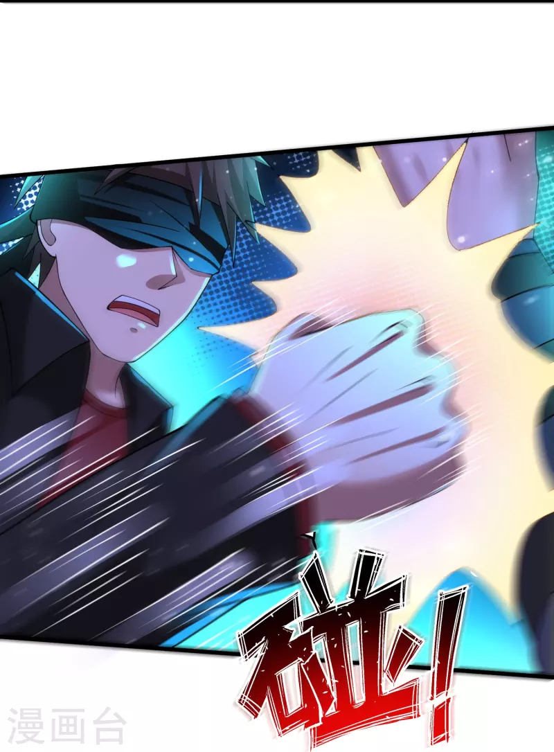 第57话 一切都结束了！ 第5页