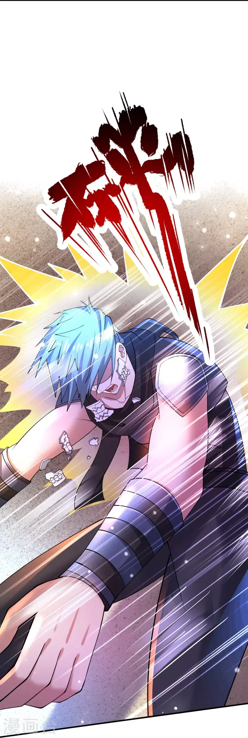 第57话 一切都结束了！ 第10页