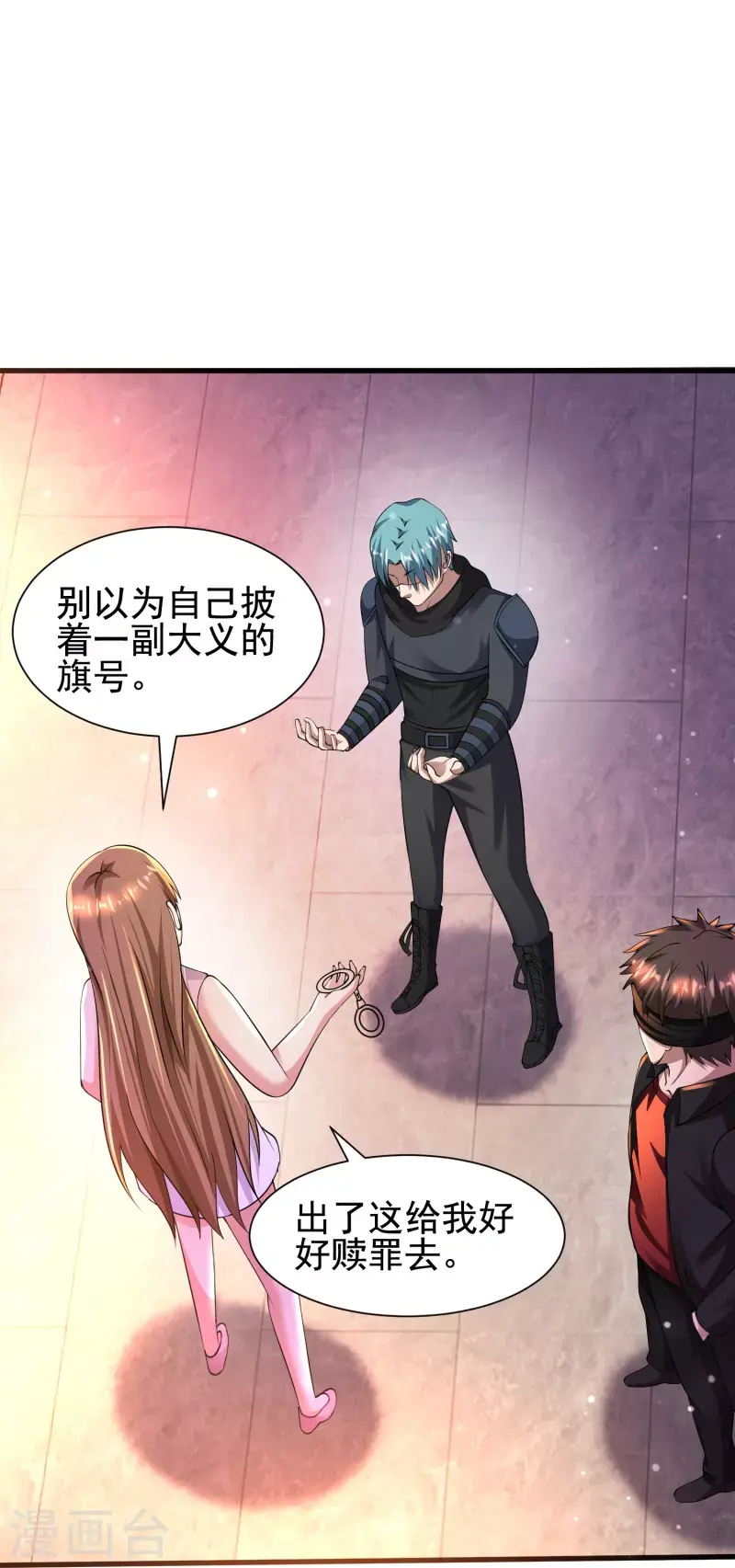 第57话 一切都结束了！ 第26页