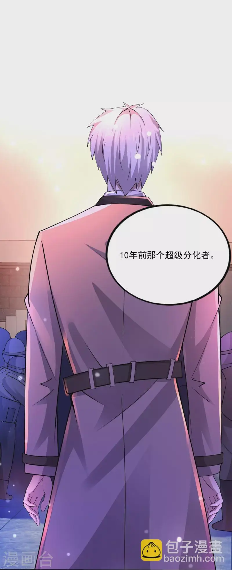 第57话 一切都结束了！ 第34页