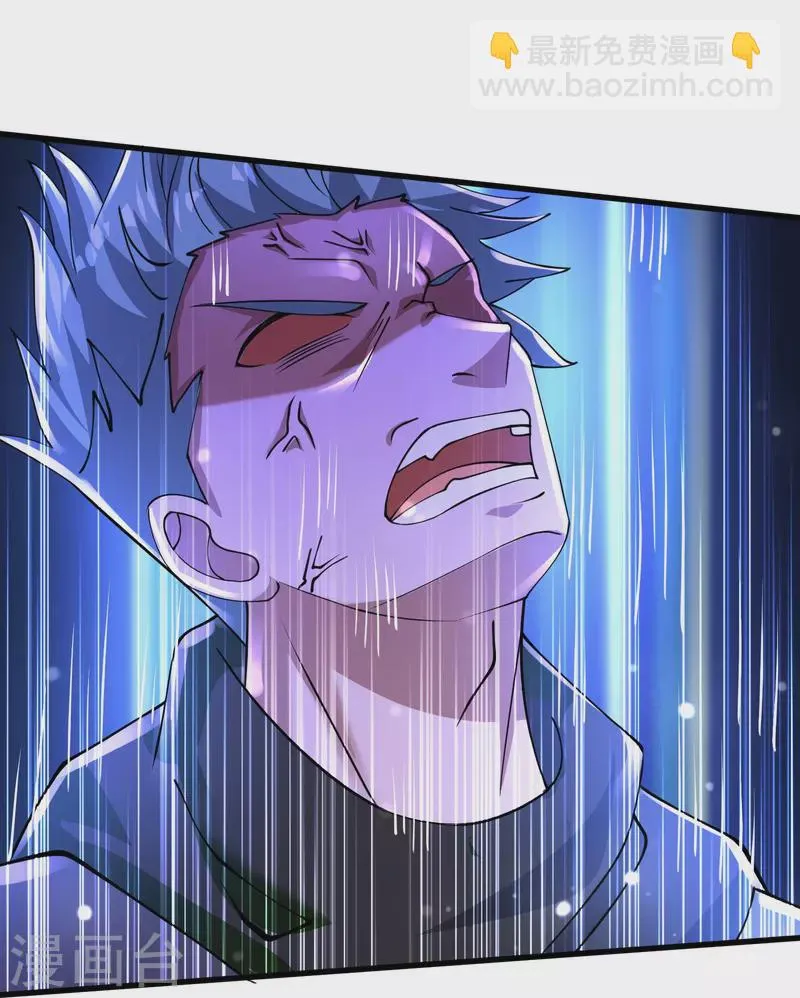 第56话 一触即发！ 第6页
