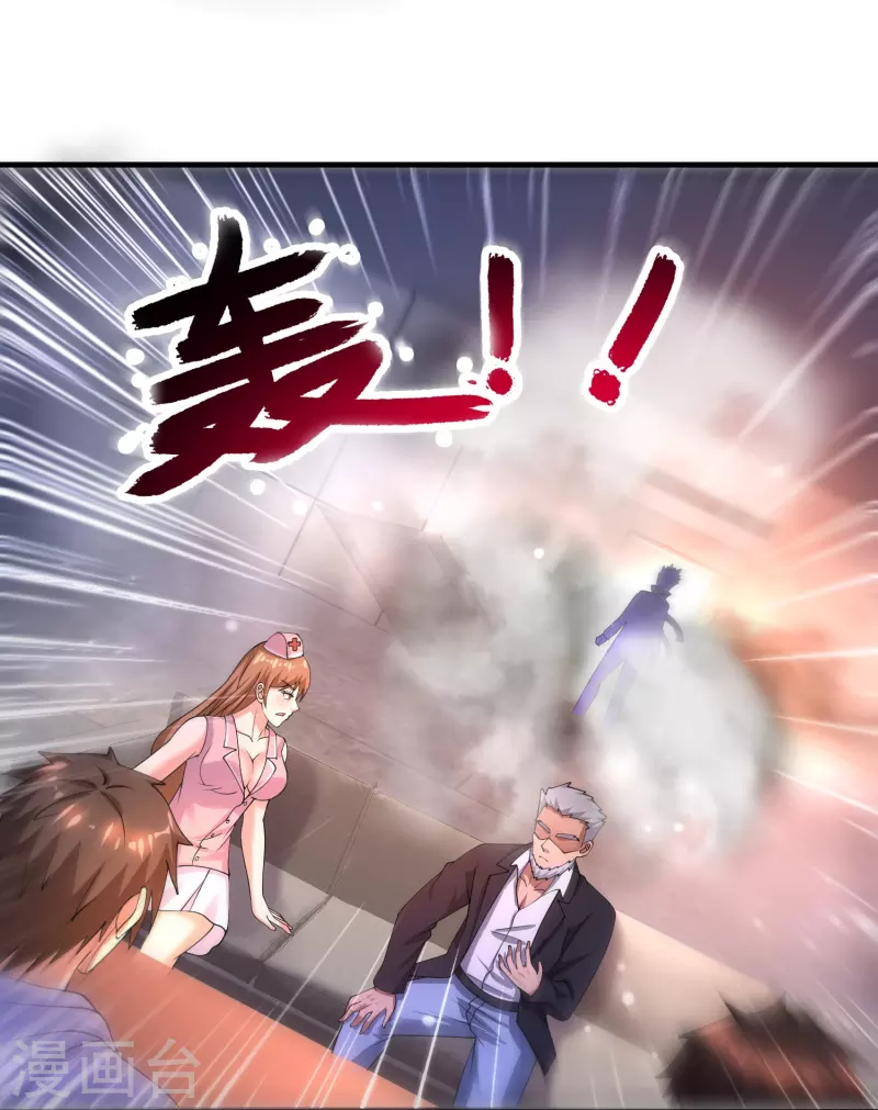 第56话 一触即发！ 第16页