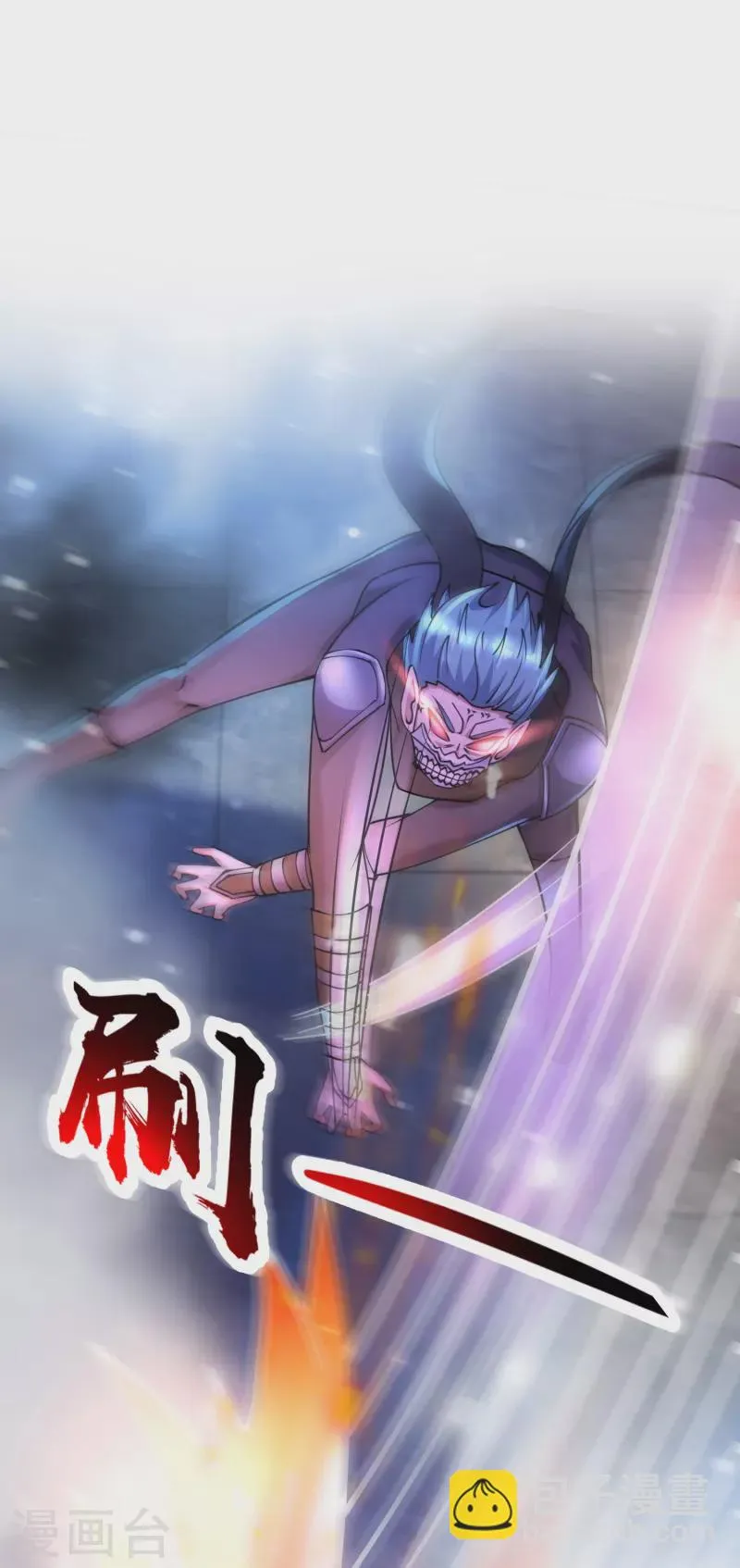 第56话 一触即发！ 第34页
