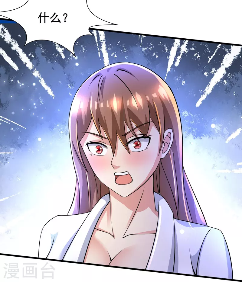 第55话 我就是代号J！ 第8页