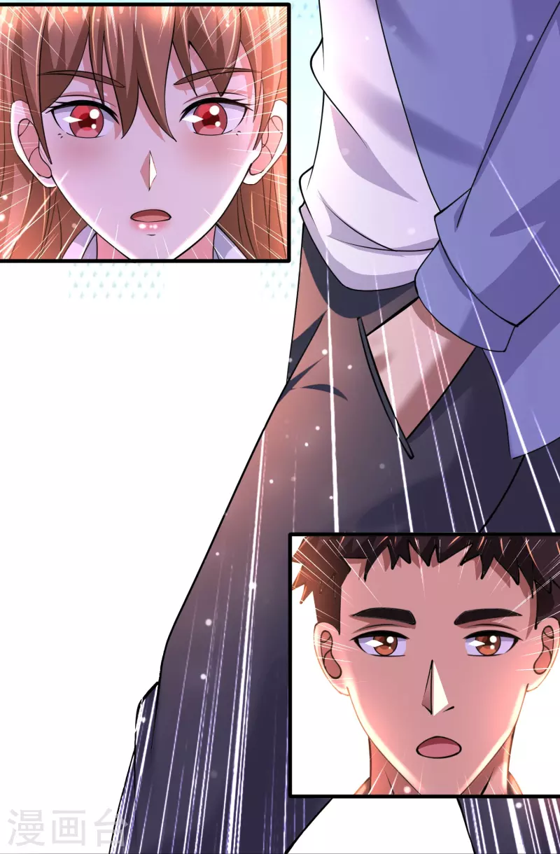 第54话 逮捕我吧，路队长 第30页