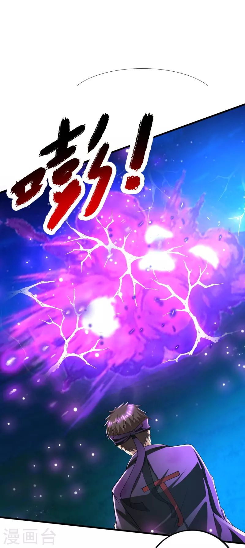 第51话 糟老头子坏得很 第13页