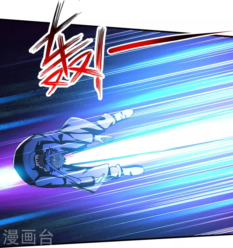 第51话 糟老头子坏得很 第17页