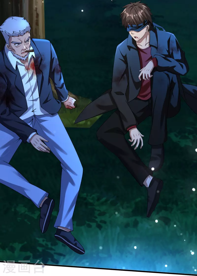 第51话 糟老头子坏得很 第21页