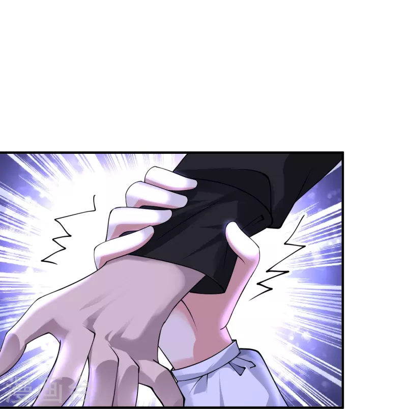 第50话 正版惩治山寨 第13页