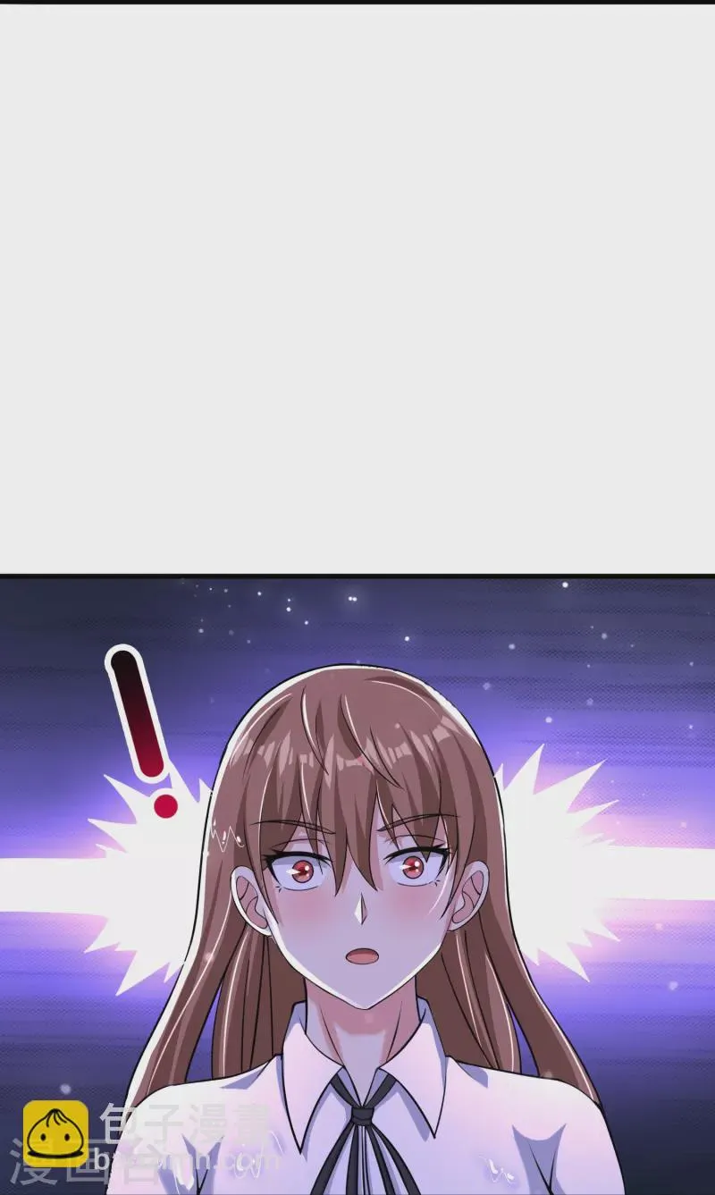 第50话 正版惩治山寨 第20页