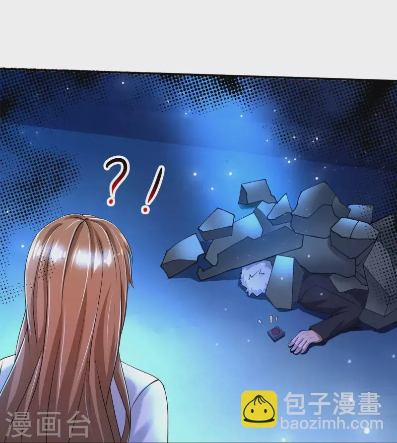 第49话 山寨代号J想做什么？ 第30页