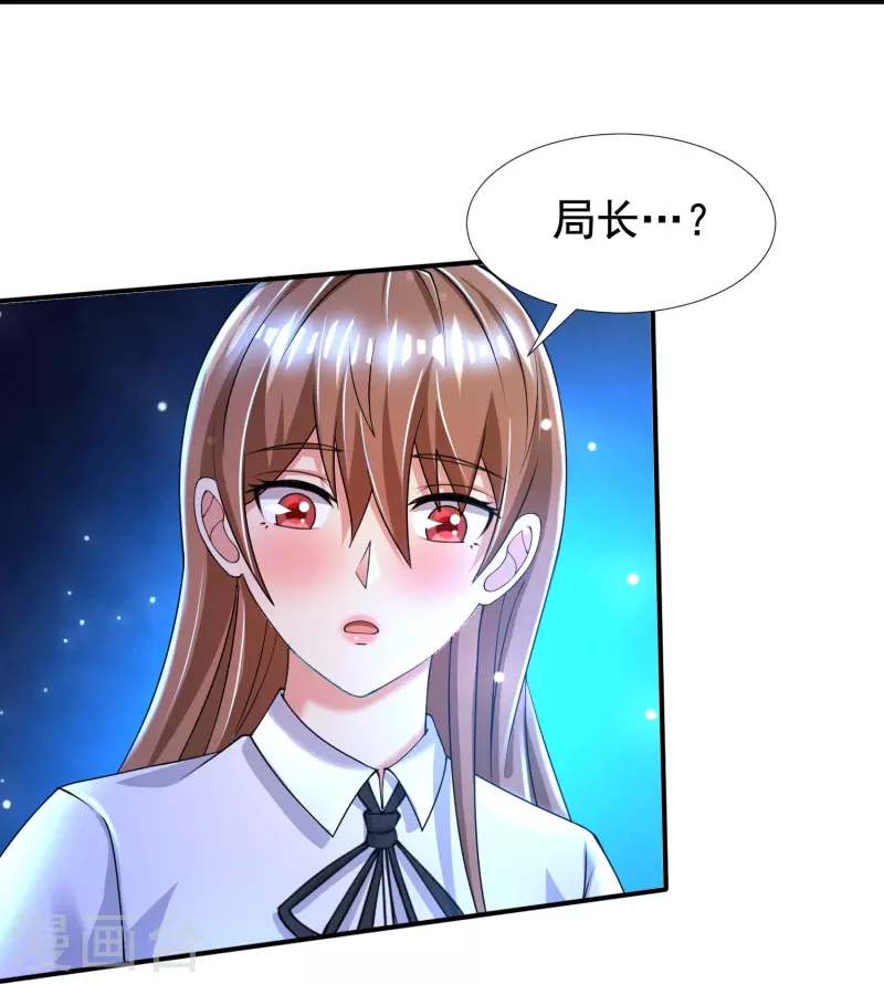 第49话 山寨代号J想做什么？ 第31页