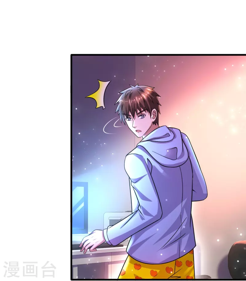 第48话 藏起来的秘密！ 第22页