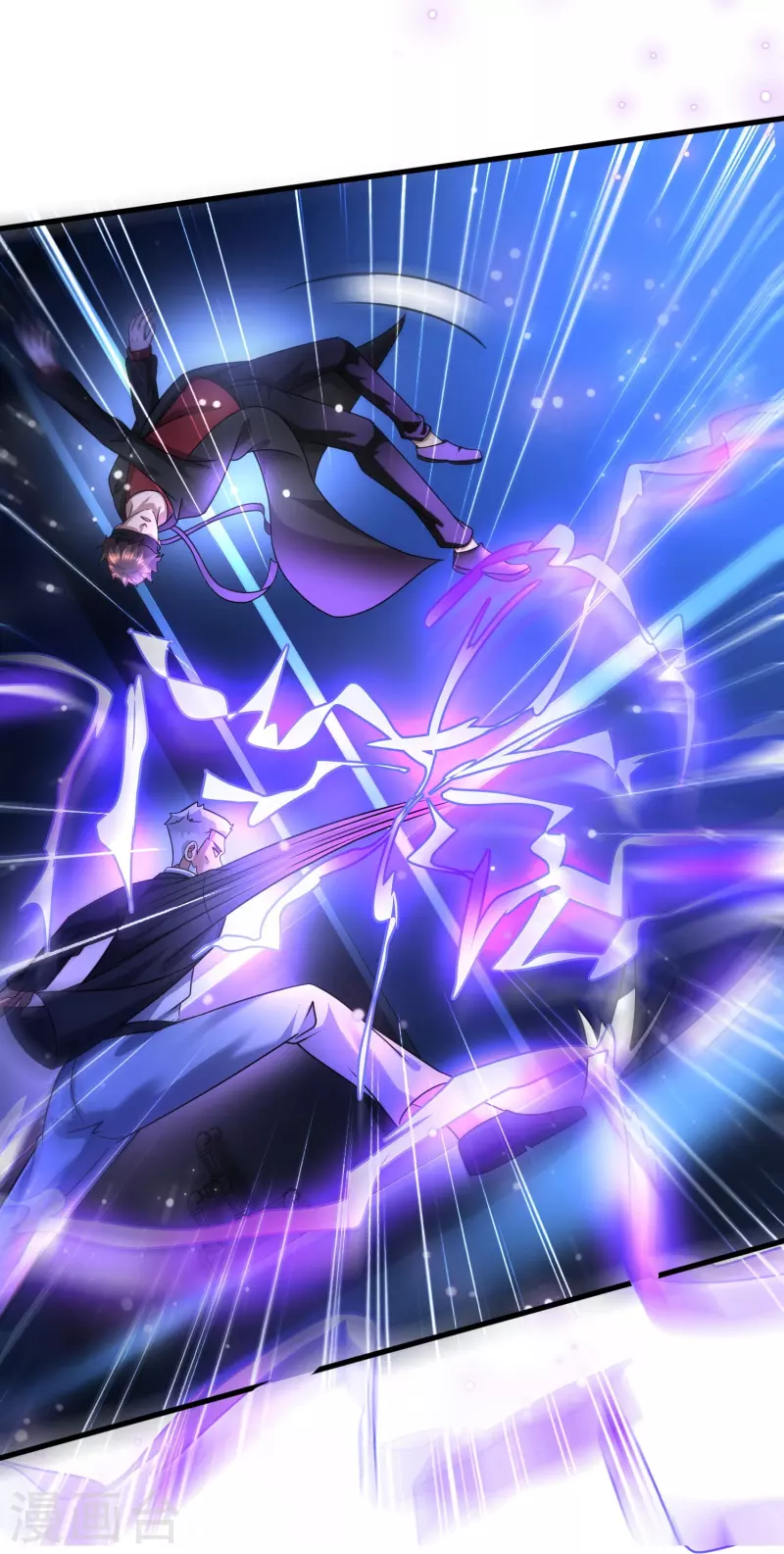 第46话 闪瞎你的狗眼！ 第9页
