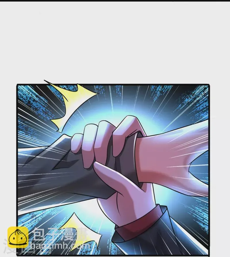 第45话 钓鱼钓出boss 第5页
