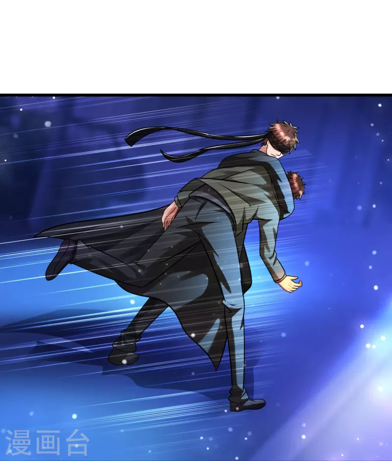 第45话 钓鱼钓出boss 第8页