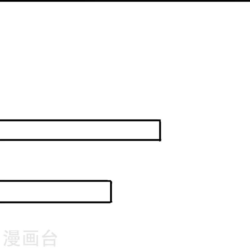 第45话 钓鱼钓出boss 第11页