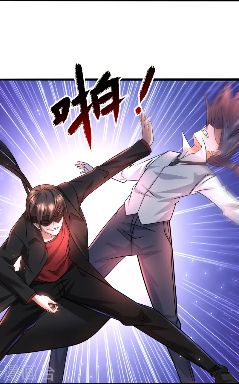 第44话 你斗不过我的 第2页