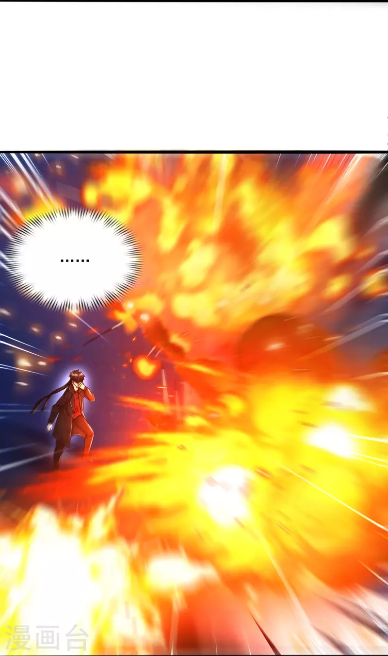 第44话 你斗不过我的 第7页