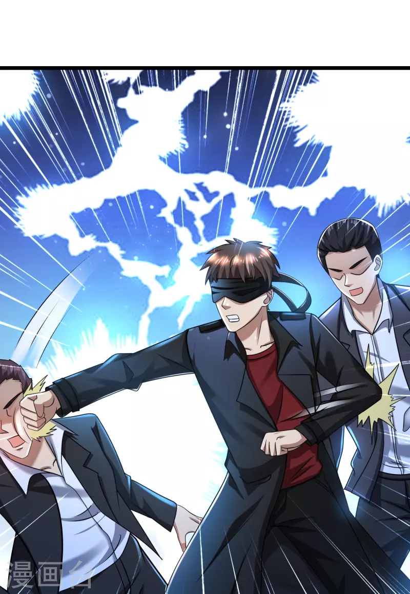 第44话 你斗不过我的 第18页