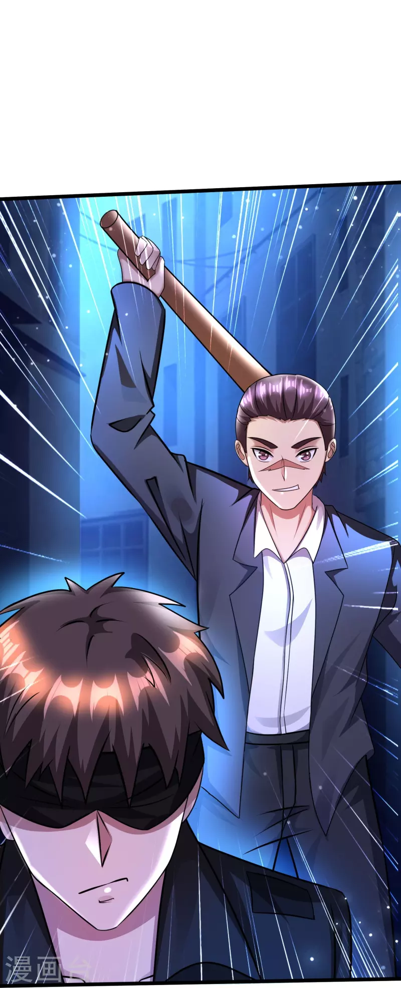 第44话 你斗不过我的 第26页