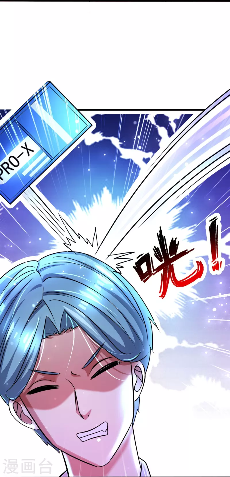 第43话 代号J的强力反击！ 第25页
