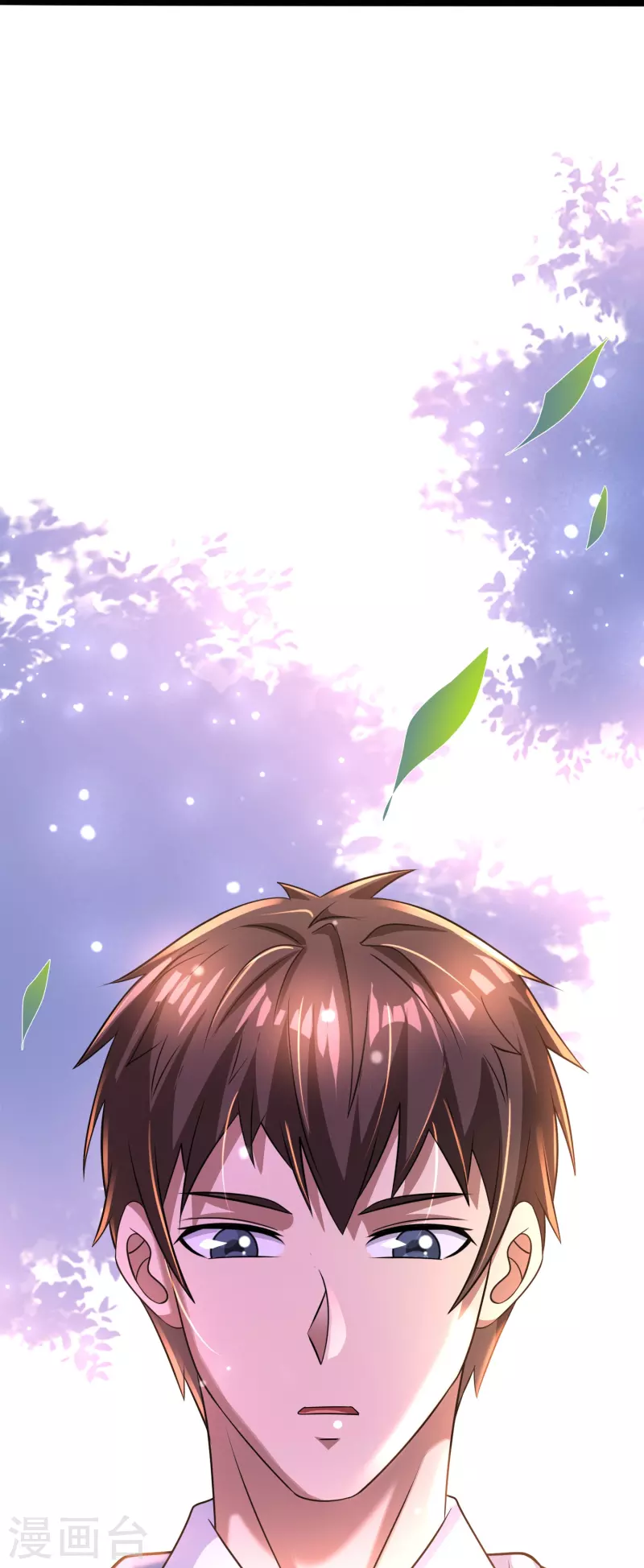 第41话 跟着大美女回家 第27页