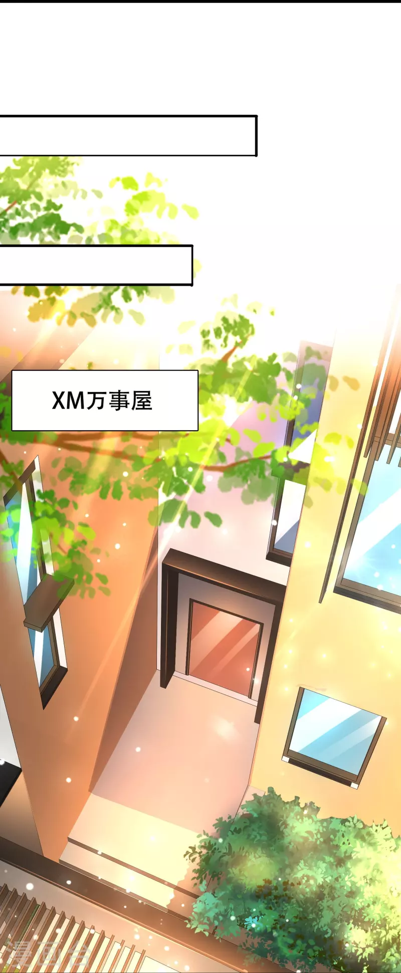 第40话 真相原来是这样！ 第22页