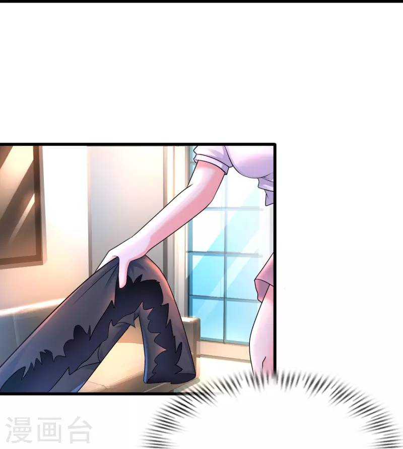 第40话 真相原来是这样！ 第32页