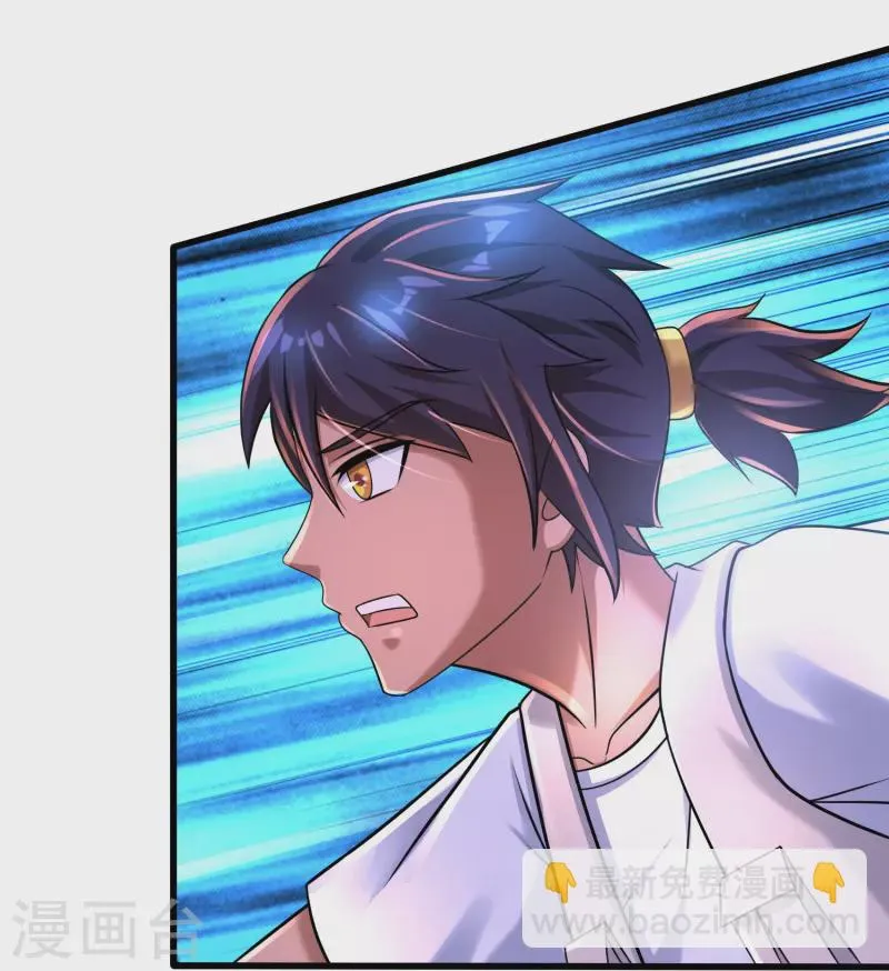 第39话 城市套路深！ 第8页