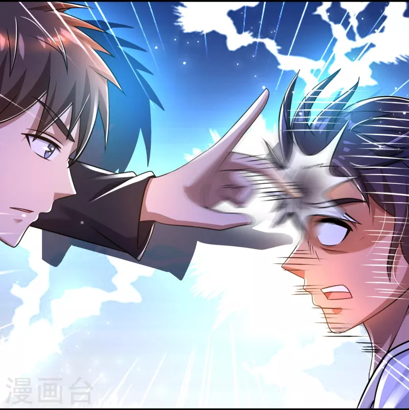 第39话 城市套路深！ 第19页