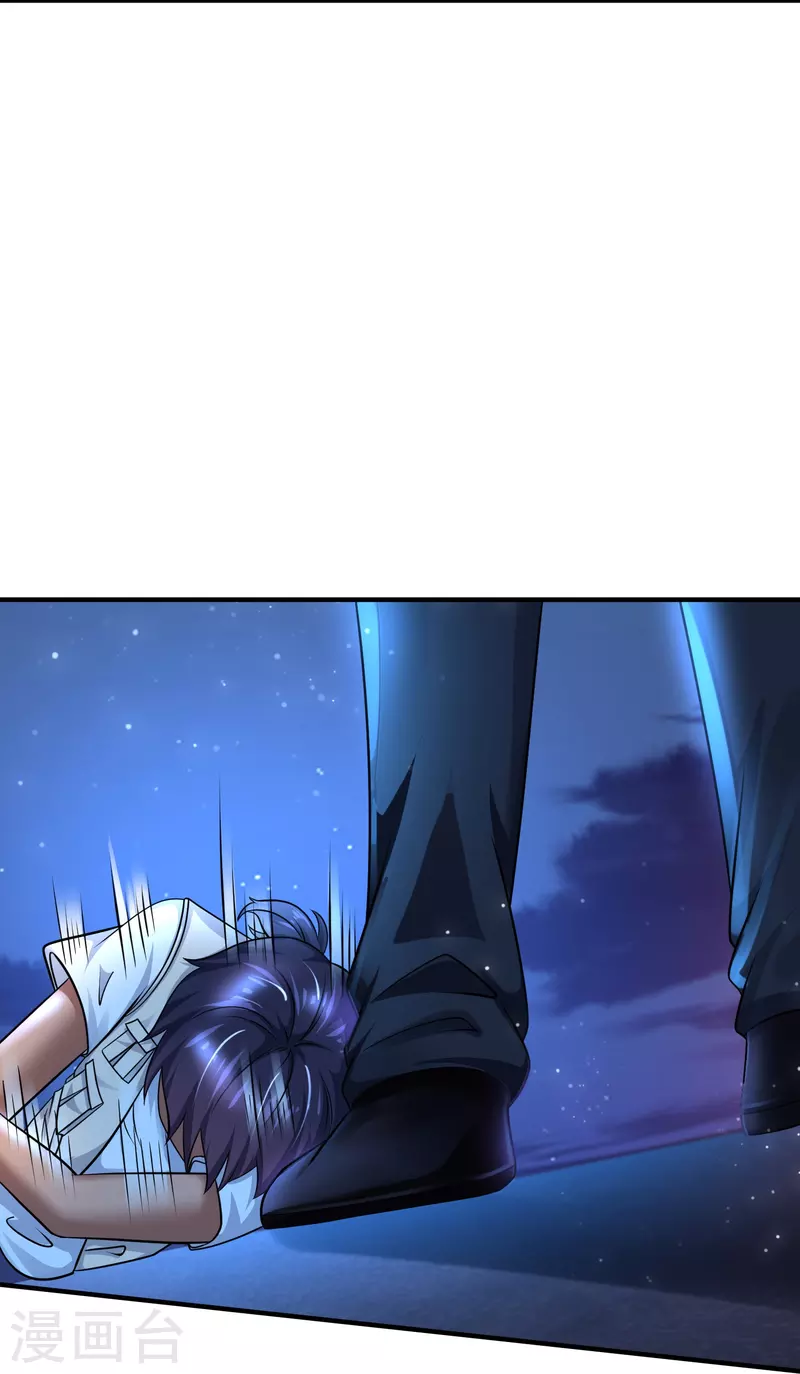 第39话 城市套路深！ 第20页