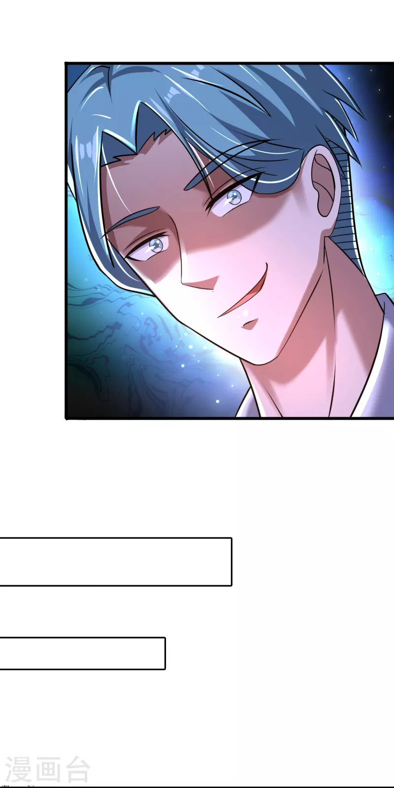 第38话 我就是个弟弟 第8页