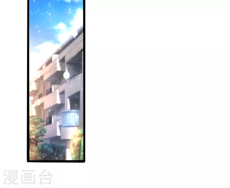 第36话 小萝莉的超人大叔 第28页