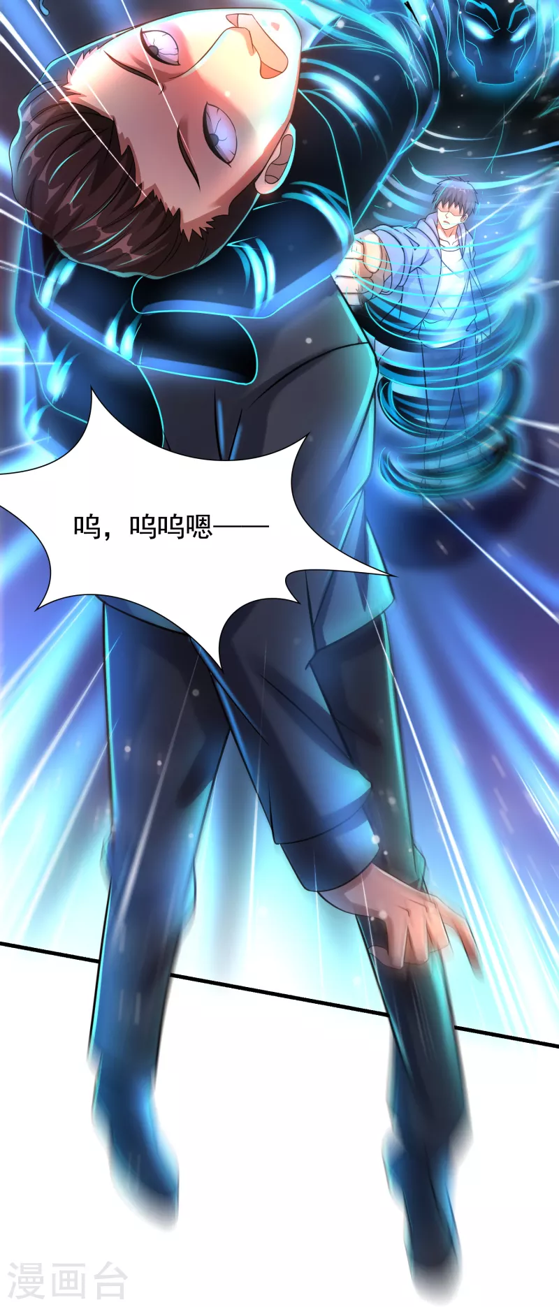 第35话 用拳头说话！ 第29页