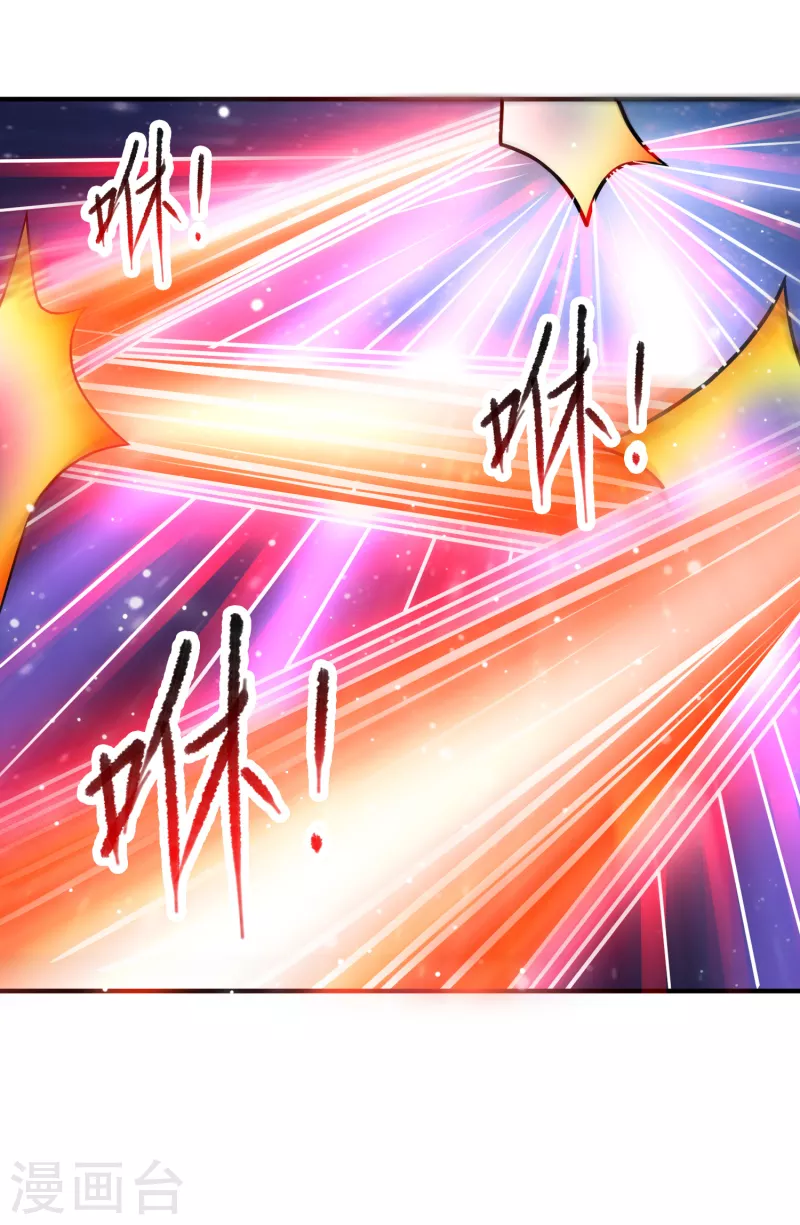 第34话 小家伙，你选个死法吧 第11页