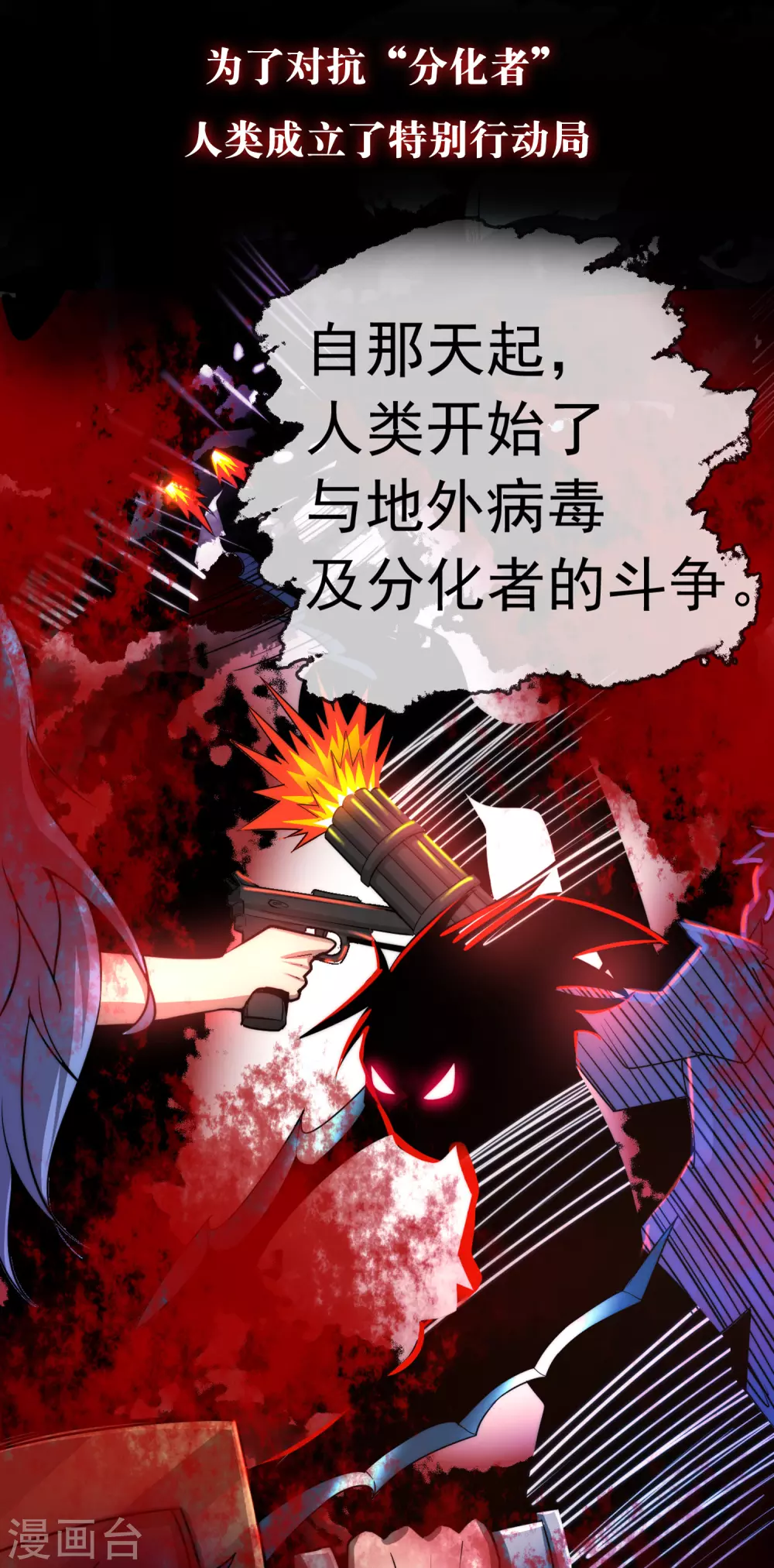 预告 第5页