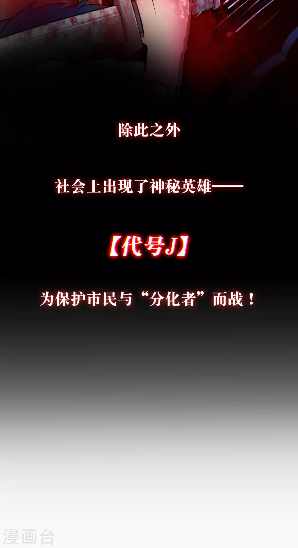 预告 第6页