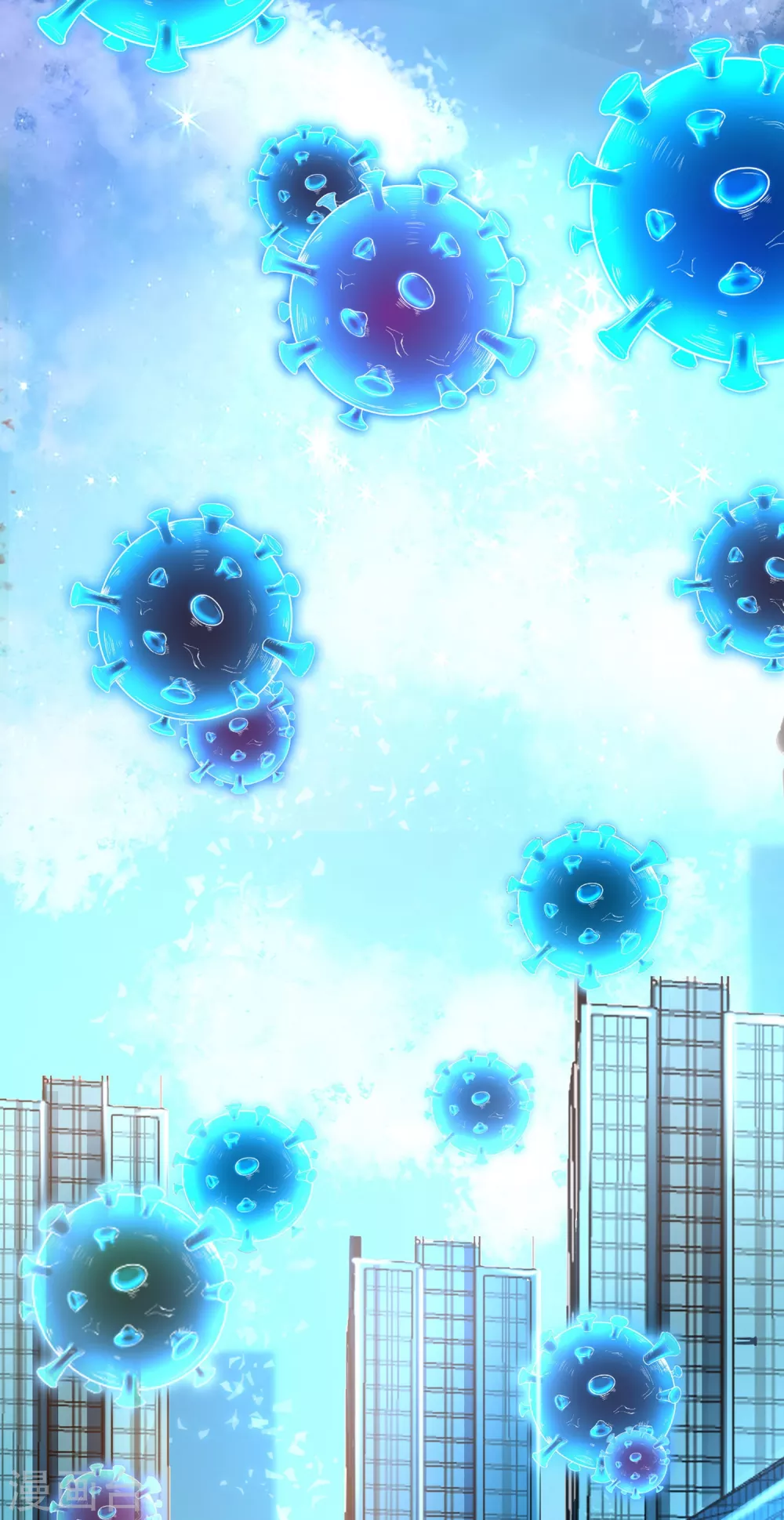 第1话 第3页
