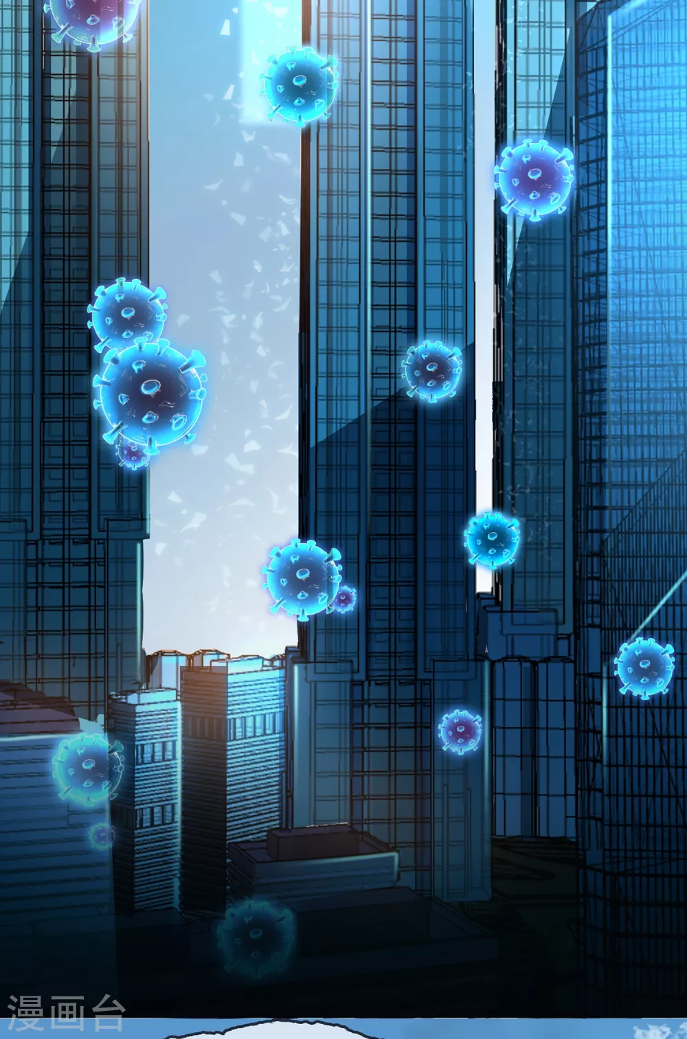 第1话 第4页