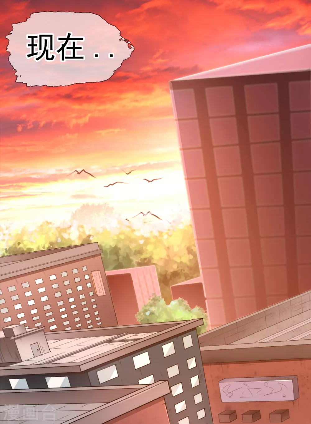 第1话 第10页