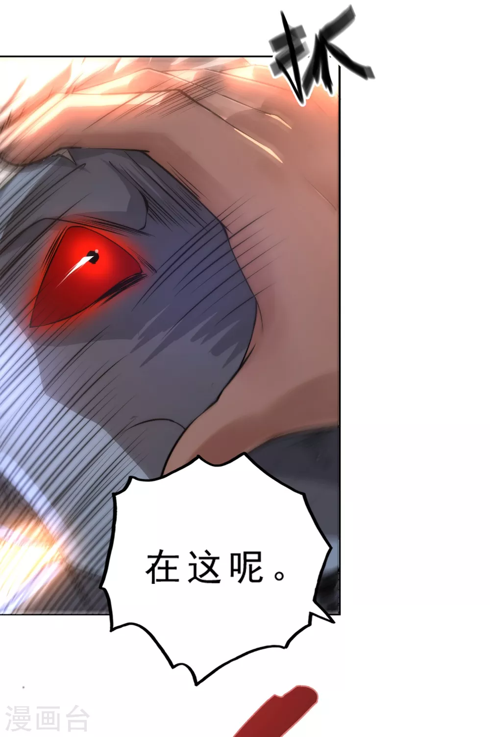 第2话 第27页
