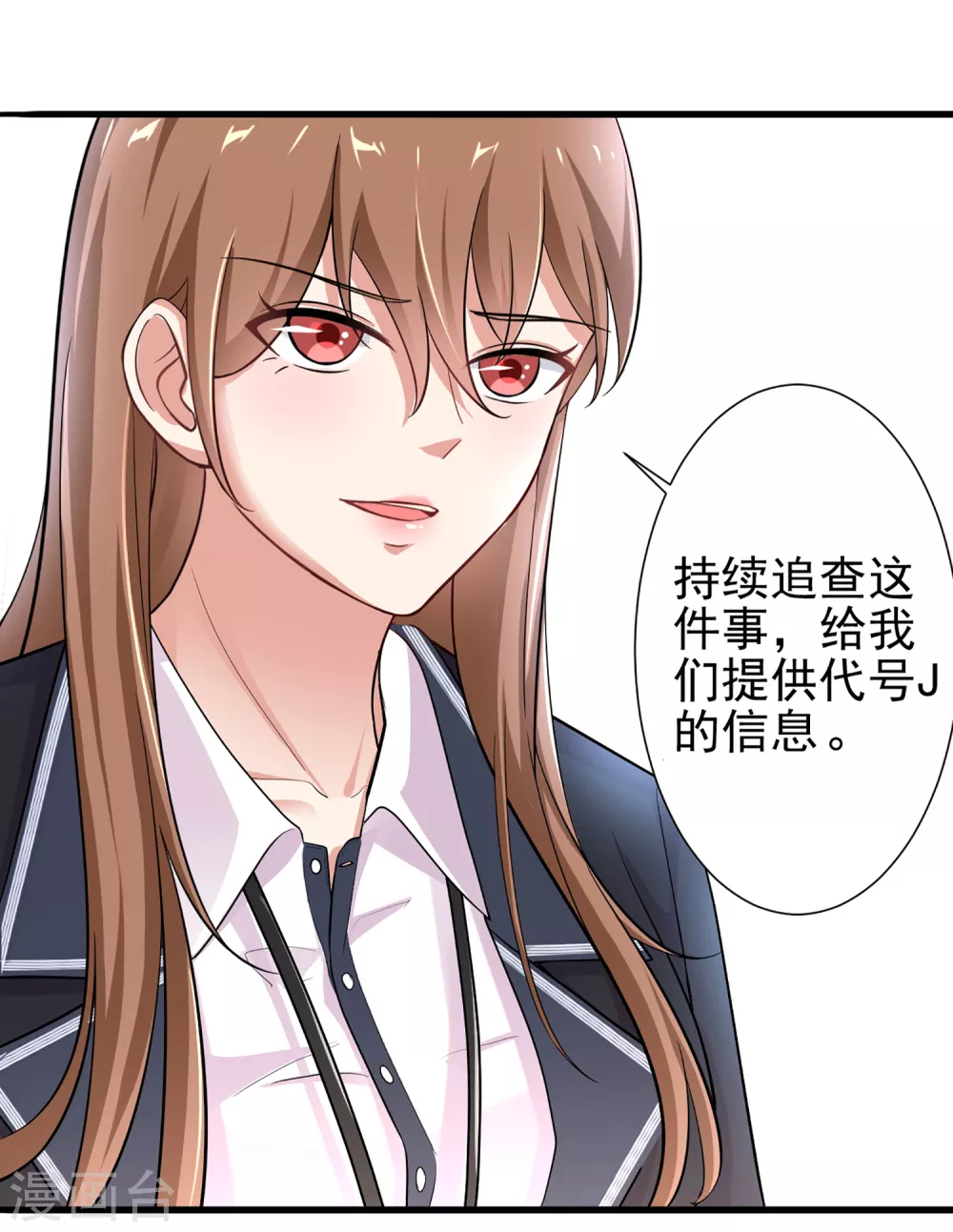 第4话 第8页